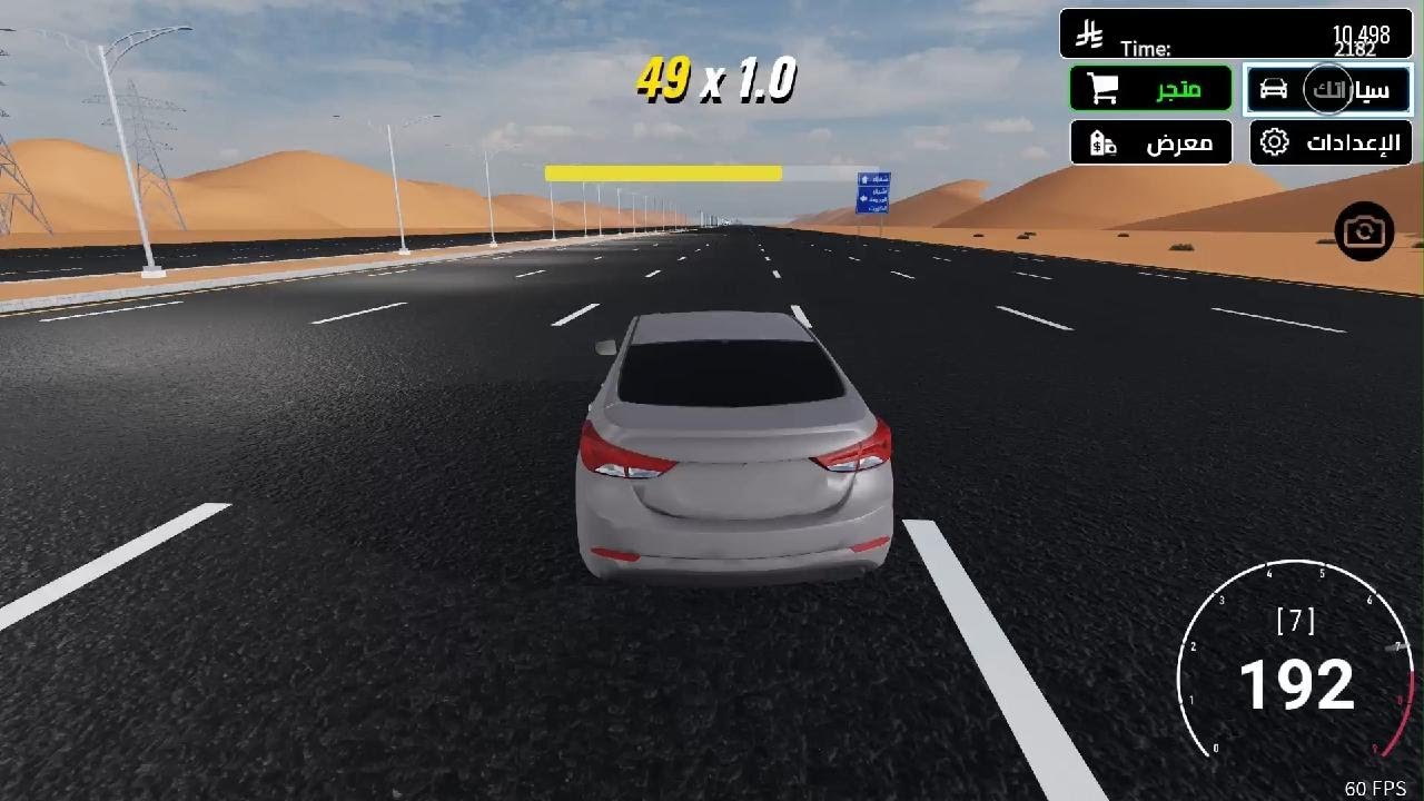 Roblox_20260305045556