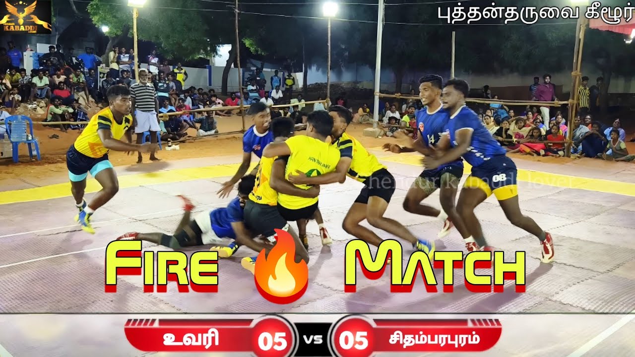 Chithambarapuram vs uvari | Puththantharuvai 2023 @chendurkabaddilover7119 #kabaddi #trending #leo