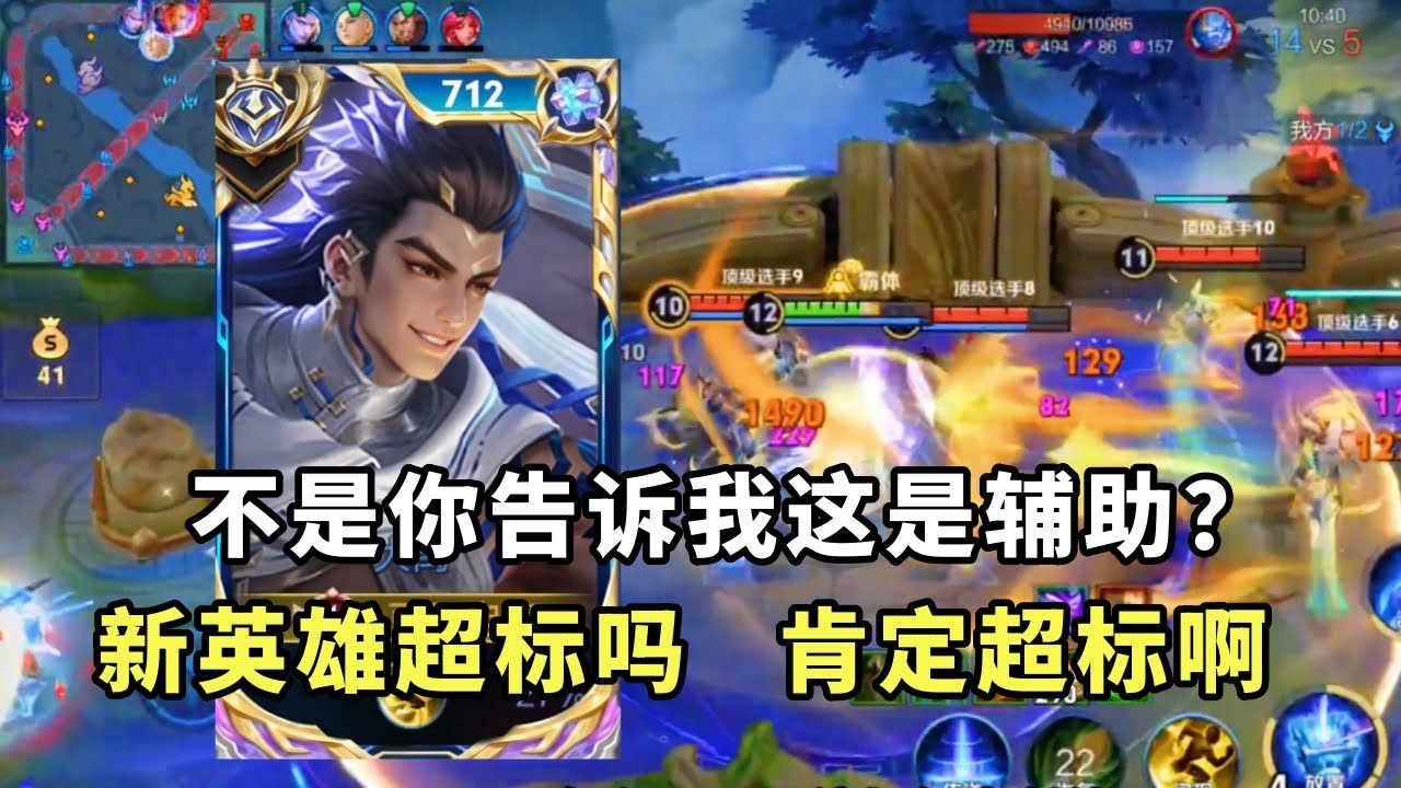 ｜王者荣耀｜S42新赛季大禹教学｜零基础也能学到国服大禹｜出装全局思路｜大禹教学｜