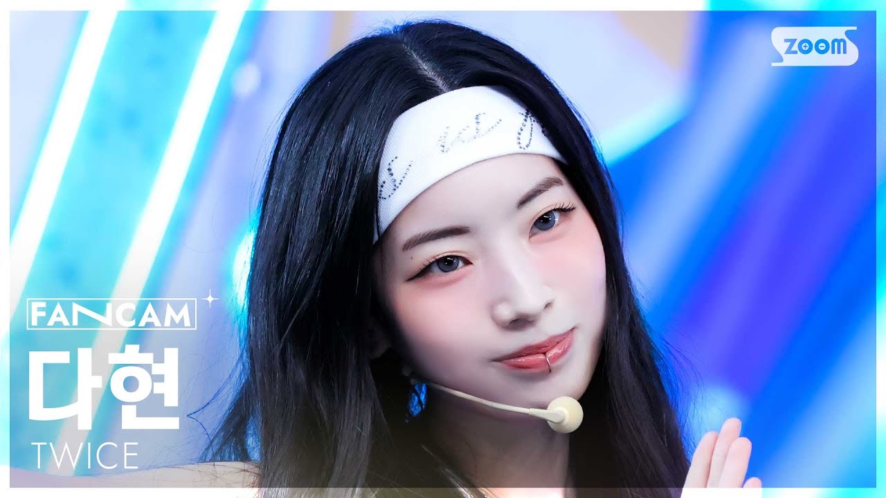 [안방1열 직캠4K] 트와이스 다현 'THIS IS FOR' (TWICE DAHYUN FanCam) @SBS Inkigayo 250713