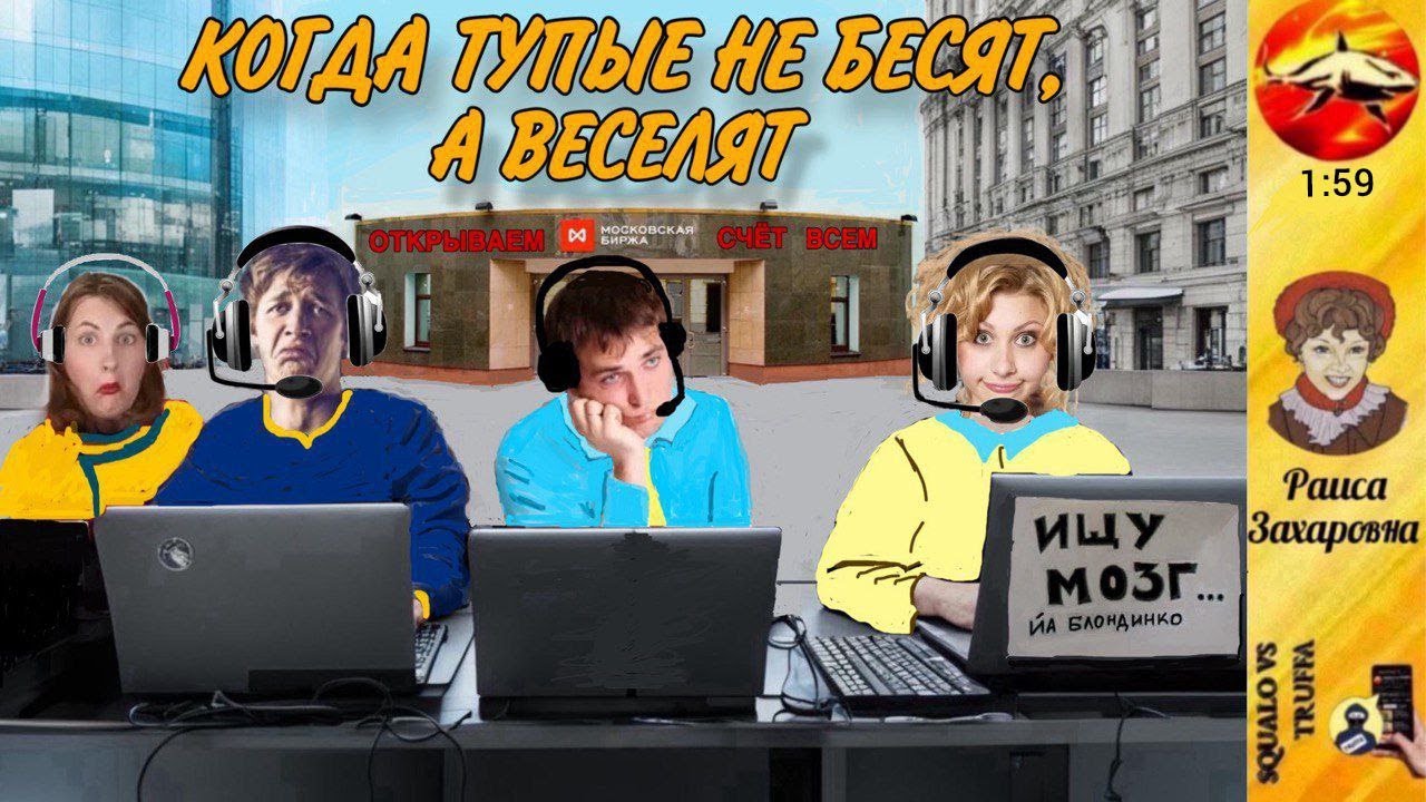 Телефонное мошенничество. Автор Раиса Захаровна