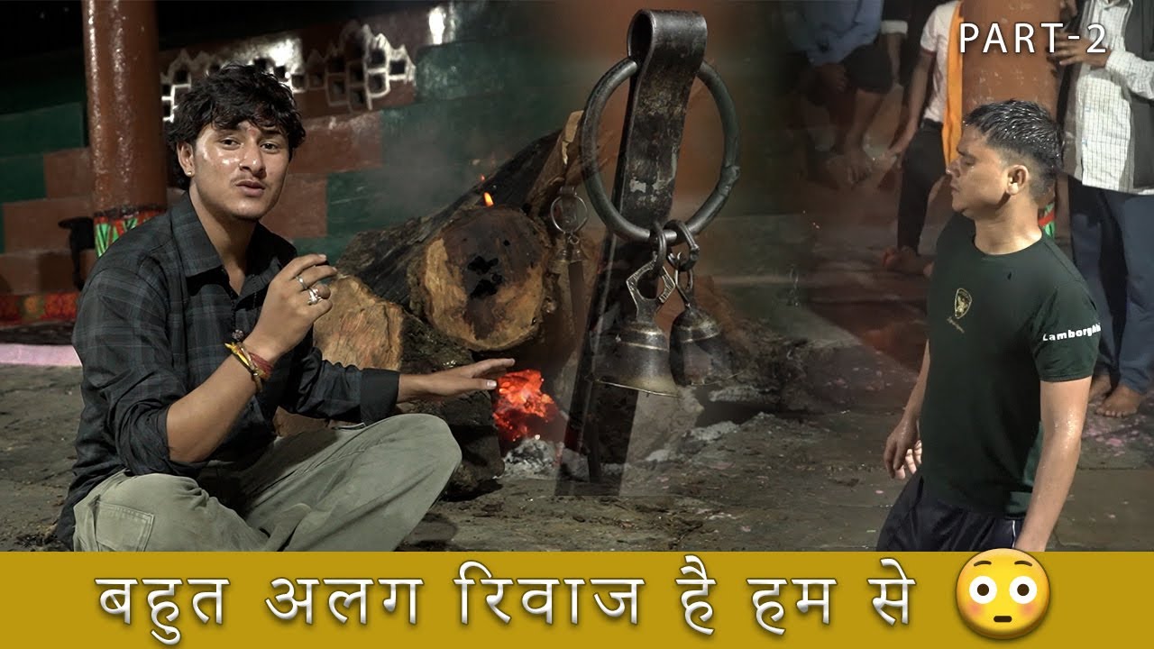 आज देखने को मिला rikshaal गाँव में पांडव लीला 😍🔱।। pahadinonu1