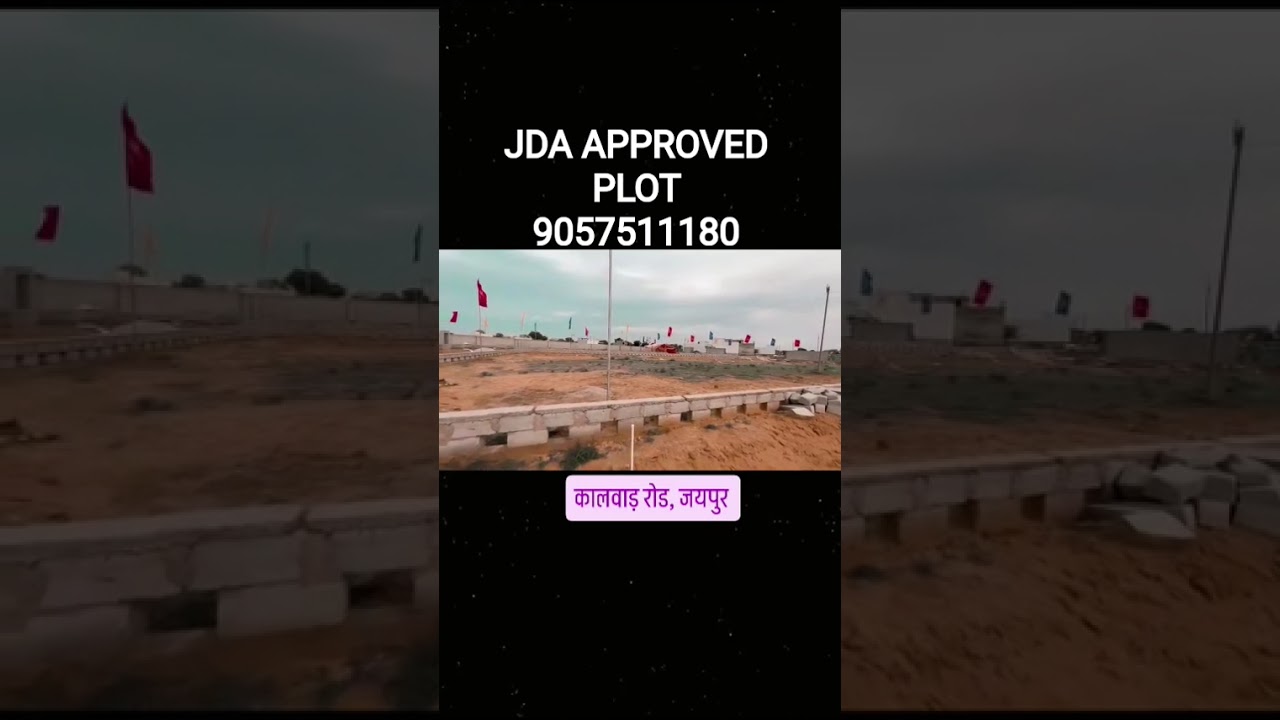kalwad Road JDA APPROVED Plot Size 87.90.100.125.150.200.