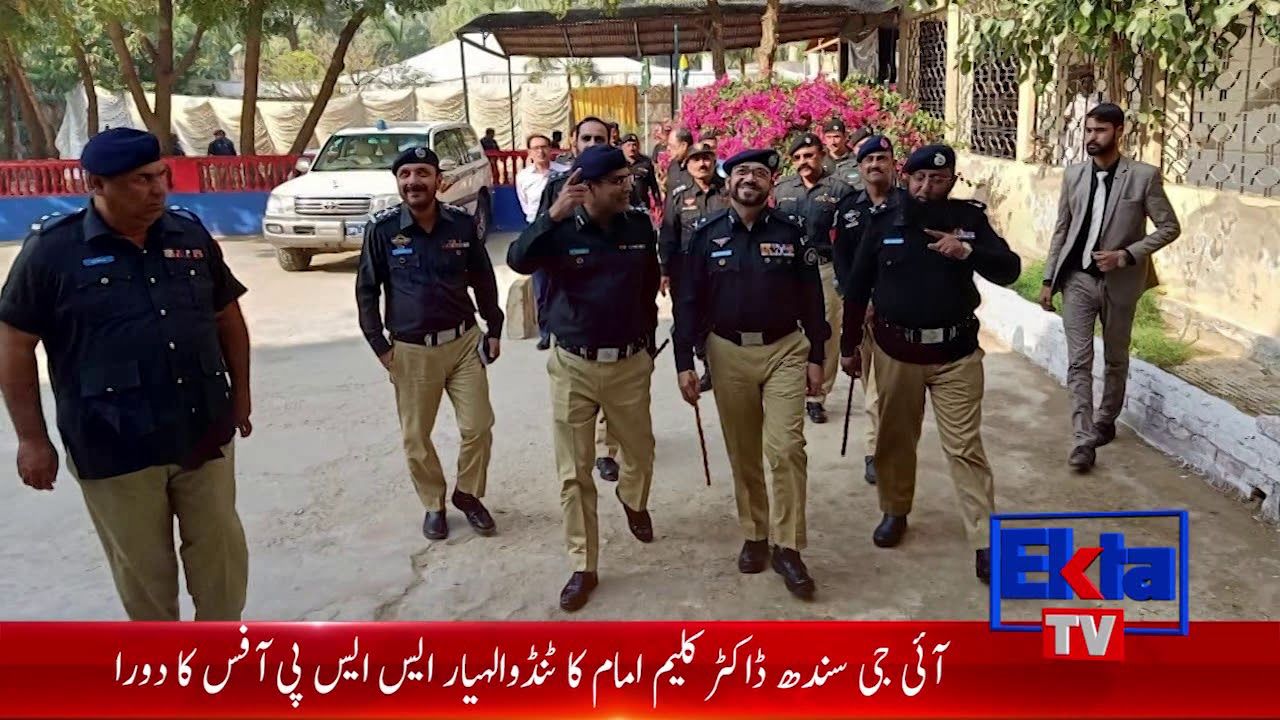 IG Sindh Kaleem Inaam Ka Tando Allahyar SSP Office Ka Visit |EktaTv|