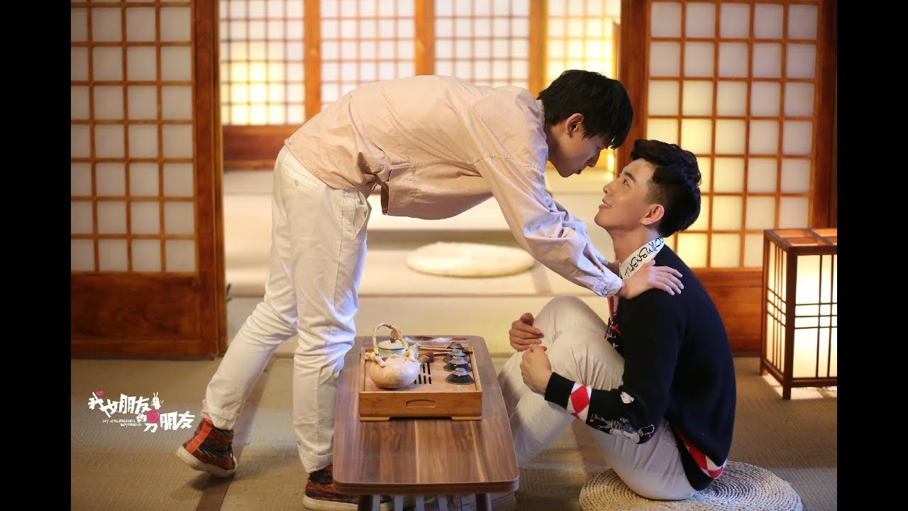 【我女朋友的男朋友第二季】 My Girlfriend's Boyfriend 首发剧情MV《命中注定》 第二季8月10日不负众望 为爱归来！