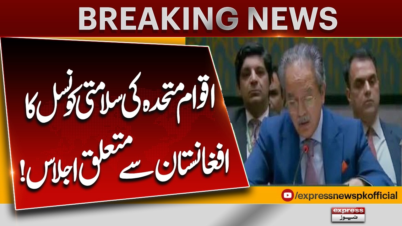 UN Security Council Convenes on Afghanistan! Pakistan Delivers Major Statement | Express News