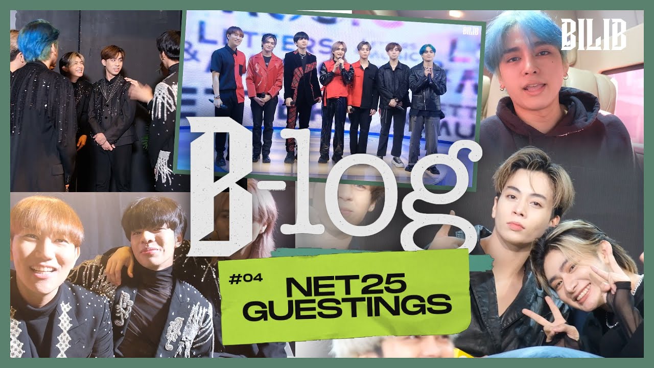#BILIB's NET 25 GUESTINGS | [B-log #04]
