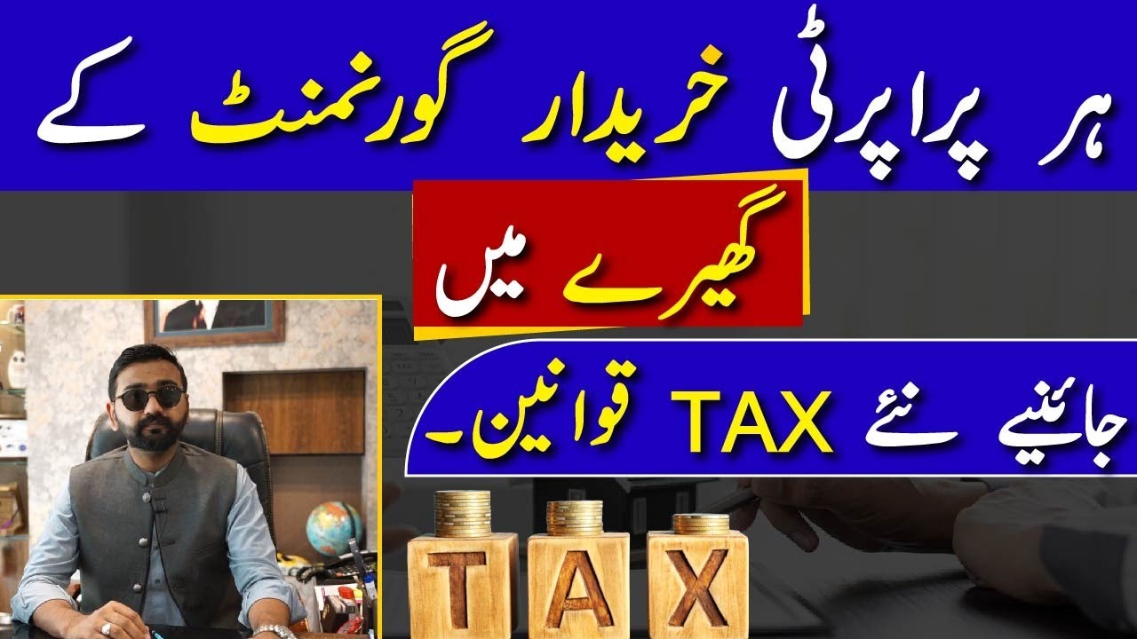 Property Tax 2022 | FBR New Policy for Property Buy & Seller | Watch to Avoid GOVT Fine \Punishment