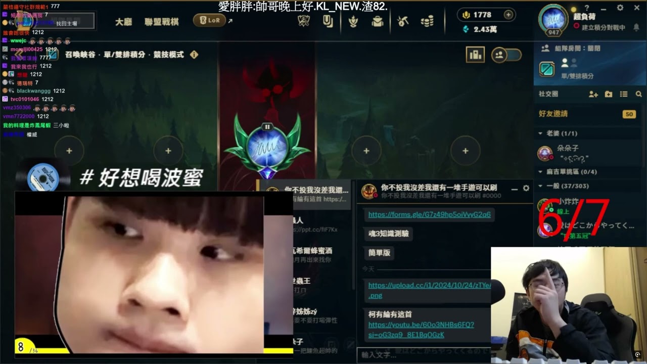 超負荷玩猜RB戲謔MV(上)幾乎全對