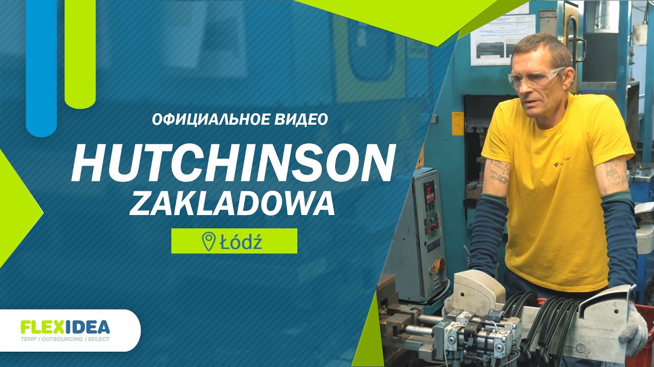 🔵Hutchinson Zakladowa/Хатчинсон Закладова