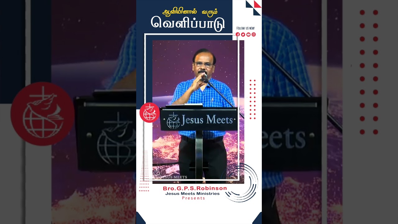 ஆவியினால் வரும் வெளிப்பாடு  | Bro.G.P.S.Robinson | Jesus Meets Ministries