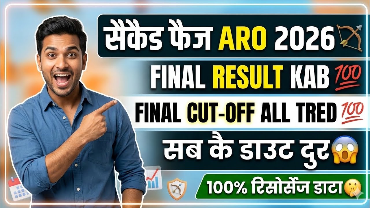 Agniveer 2026 Second Phase Final Result Kab Aayega? | All ARO Expected Final Cut Off 2026