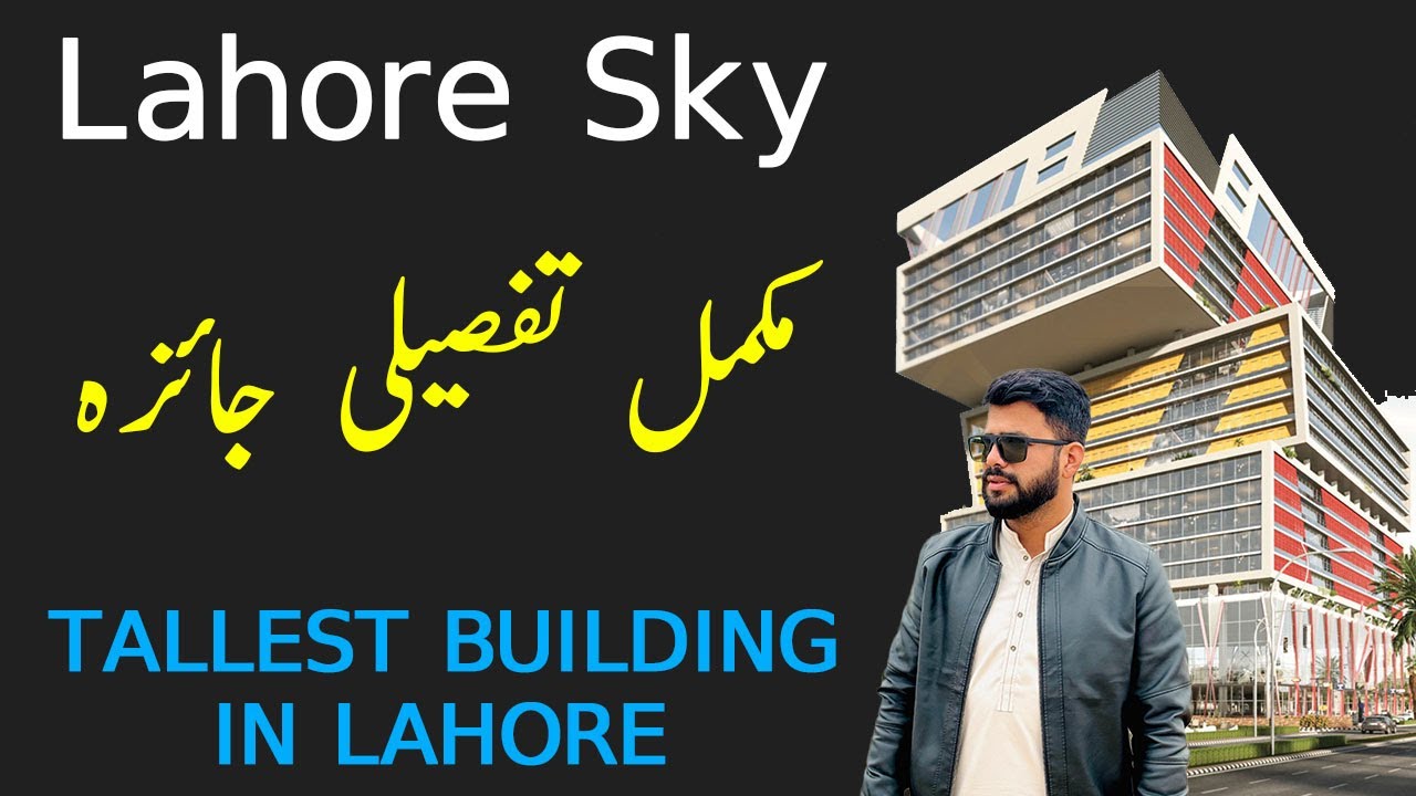 Lahore Sky | Payment Plan Launched | Complete Details About Lahore Sky