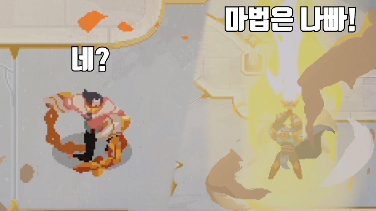 마력척결관:리그 오브 레전드 이야기 스토리