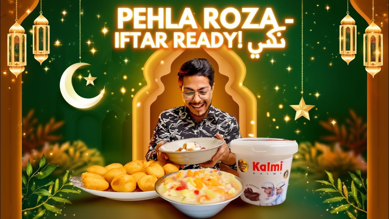 Ramadan Day -1 Vlog❤️😍|| #ramadan #viral 