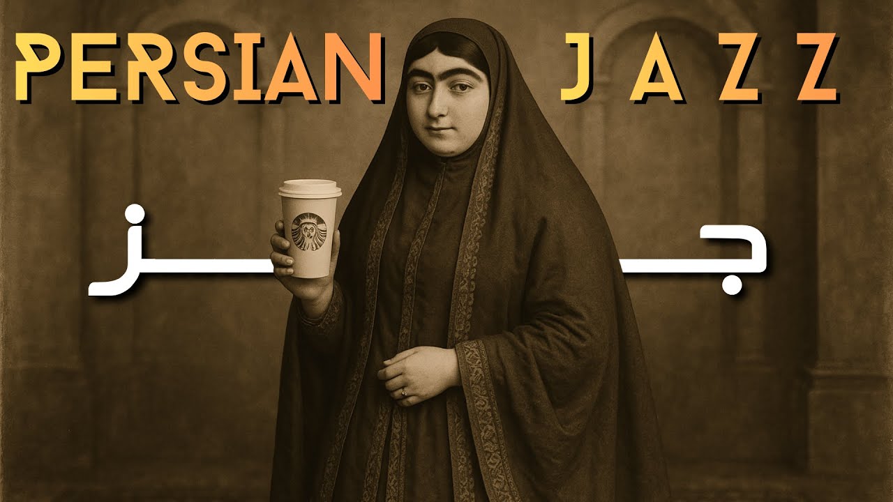 Persian Jazz &bull; Dreamy Iranian Instrumental Fusion