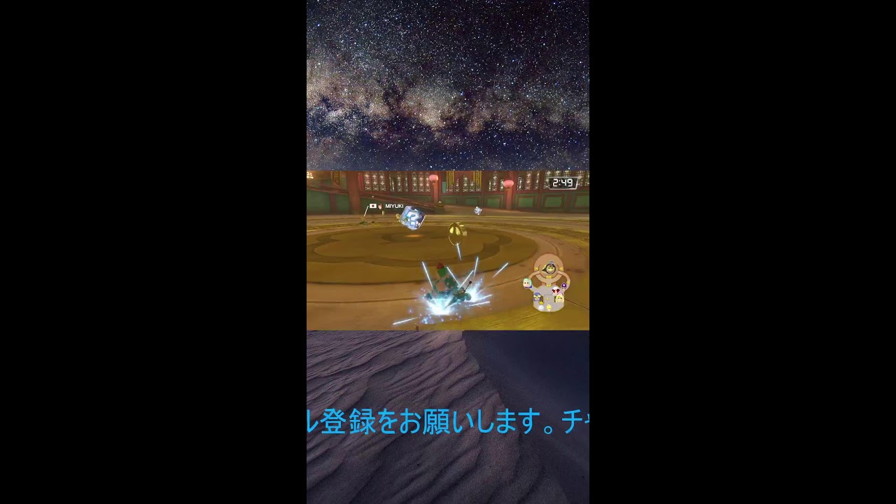 マリオカート８デラックス　パックン＆スパイとレースをやります。　　Mario Kart 8 Deluxe　Let's play Pac-Man, Spy, and Race.