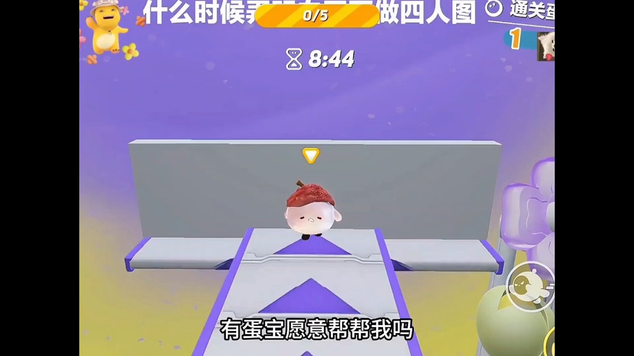 自动吃豆豆