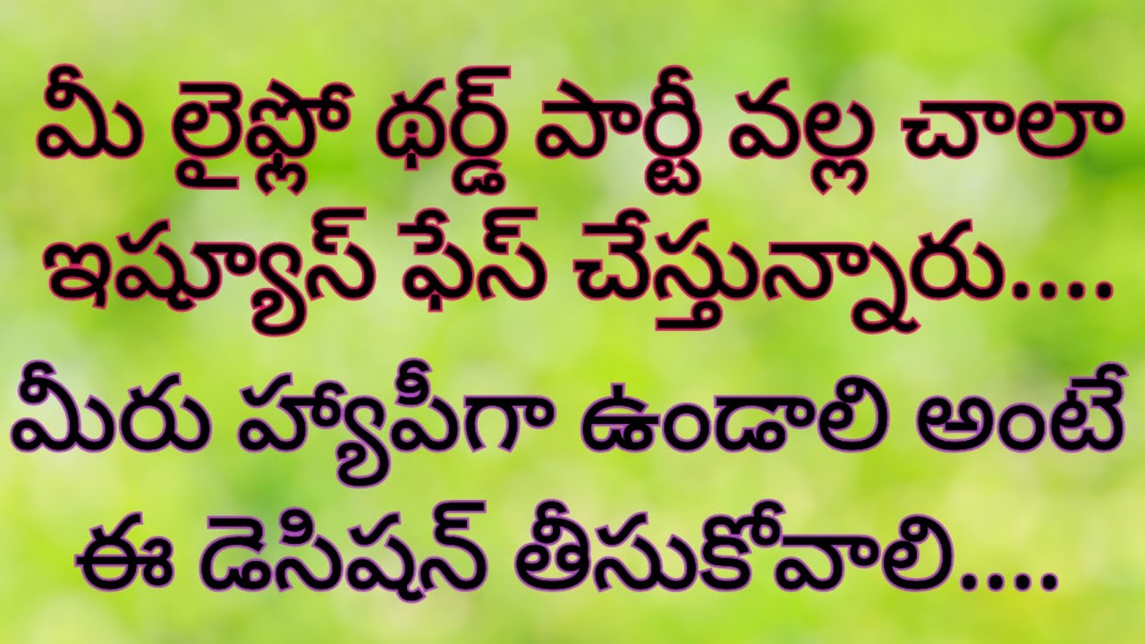 💌 TELUGUTAROTREADING|| FEB 16-28 ||మీ లైఫ్లో థర్డ్ పార్టీ వల్ల చాలా ఇష్యూస్ ఫేస్ చేస్తున్నారు.