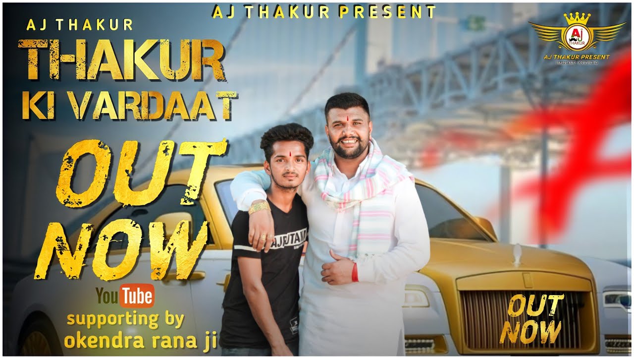 Thakur Ki Wardaat = Latest Rajput Dj Song || Okendra Rana ji || Aj Thakur New Haryanvi Dj Song 2021