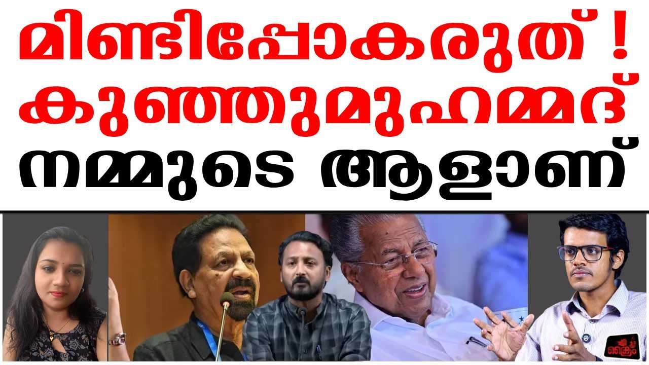 CAPTAIN ഉണ്ട് കൂടെ ധൈര്യമായി ഇരിക്കൂ ?
