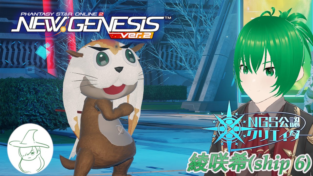 【PSO2NGS】(金公認:ship6:初心者歓迎) 今週中につけるか悩むね20260122