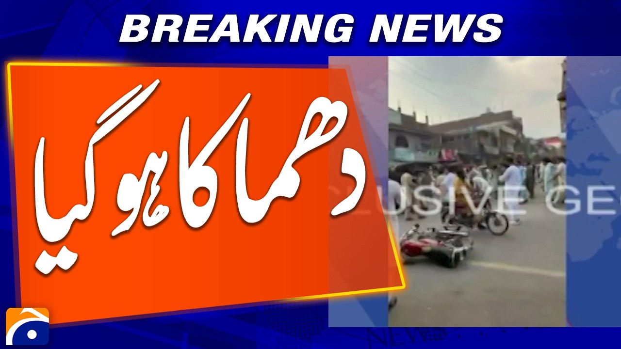 Swat: Su!c!de Explosion Reported Near Kambal Chowk | Breaking News | Geo News