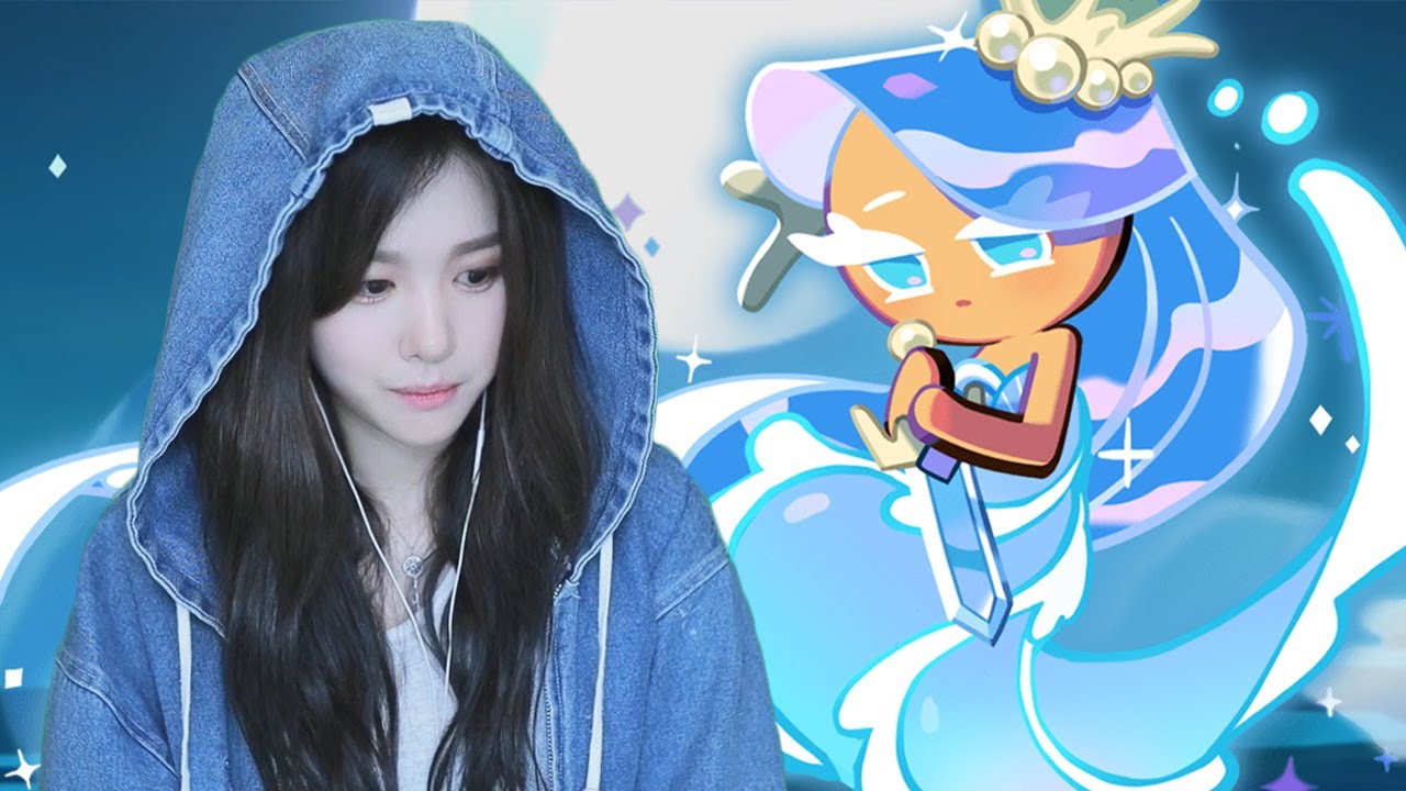 저 바다요정쿠키 주작 안했어요