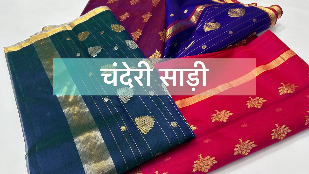Beautiful Chanderi Katan Silk Sarees Small Border Handloom Sarees Order Details +917024306133 #saree