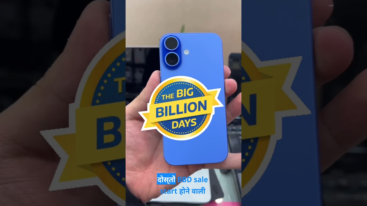 iphone 16 big billion day price and discount #smartphone #iphone