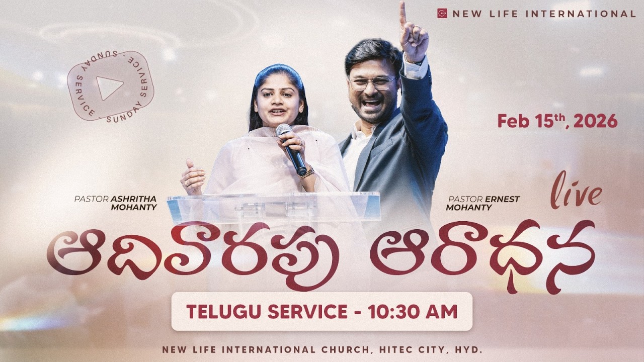 10:30 AM | Feb 15th 2026 | Ps. Ernest Mohanty | Ps. Ashritha Mohanty | New Life International
