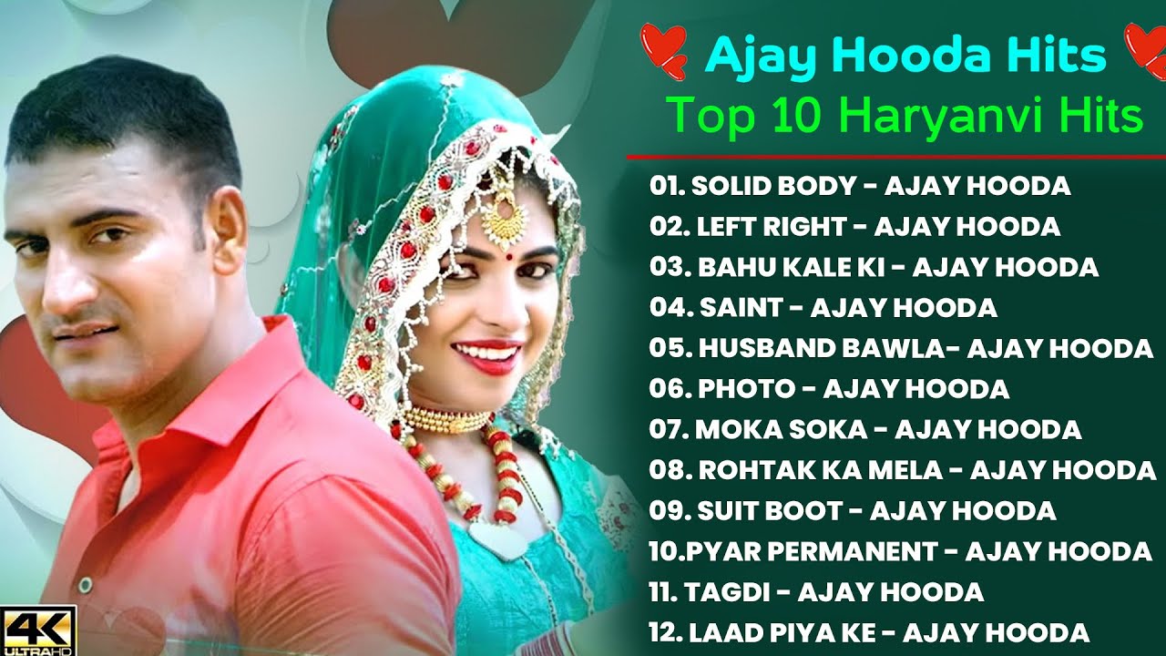 Ajay Hooda New Songs 2025 | New Haryanvi Songs 2025 | haryanvi song | ajay hooda new song