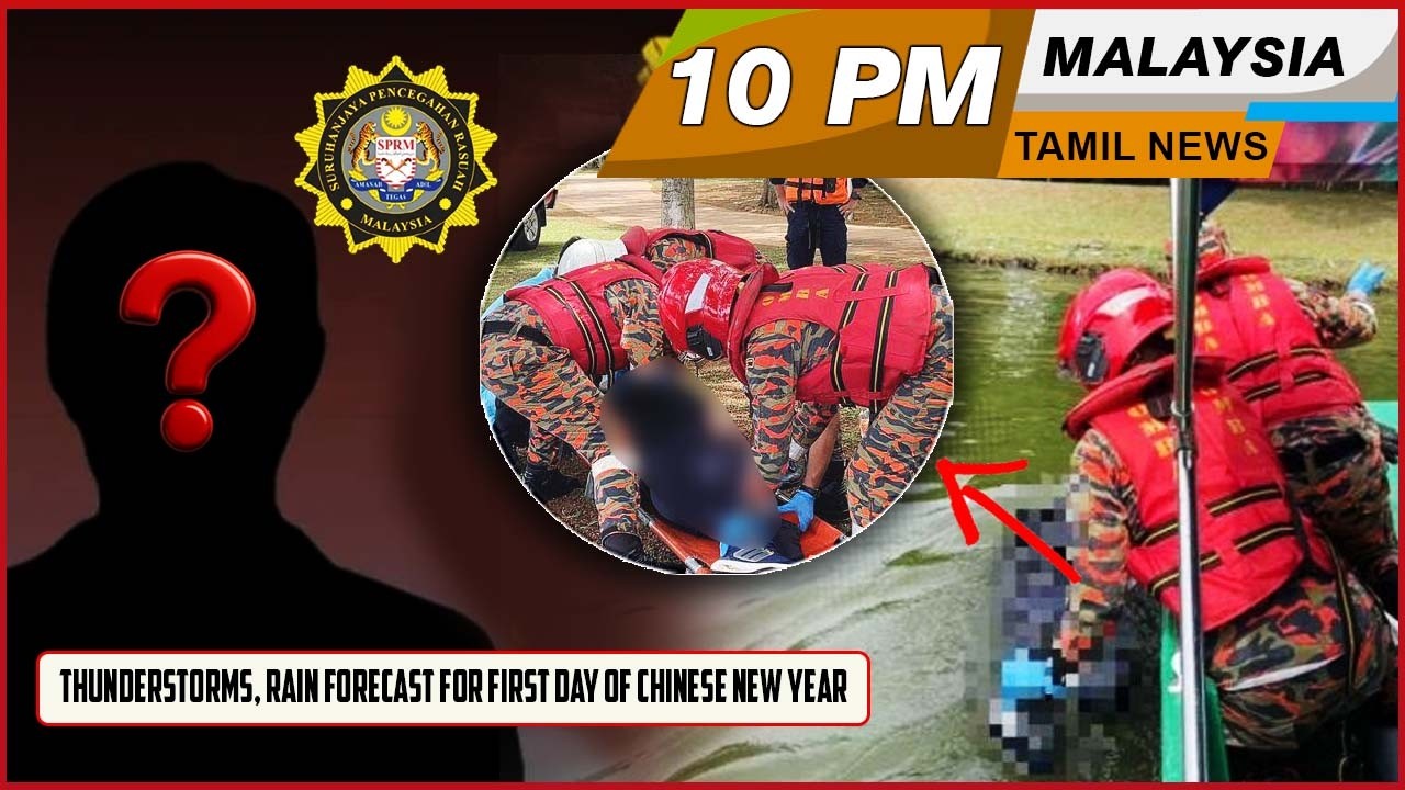 Malaysia Tamil News 10 PM News 16.02.2026 Rain Forecast for First Day Of Chinese New Year