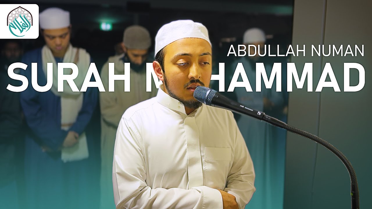 OUTSTANDING RECITATION | Hafidh Abdullah Numan | Surah Muhammad