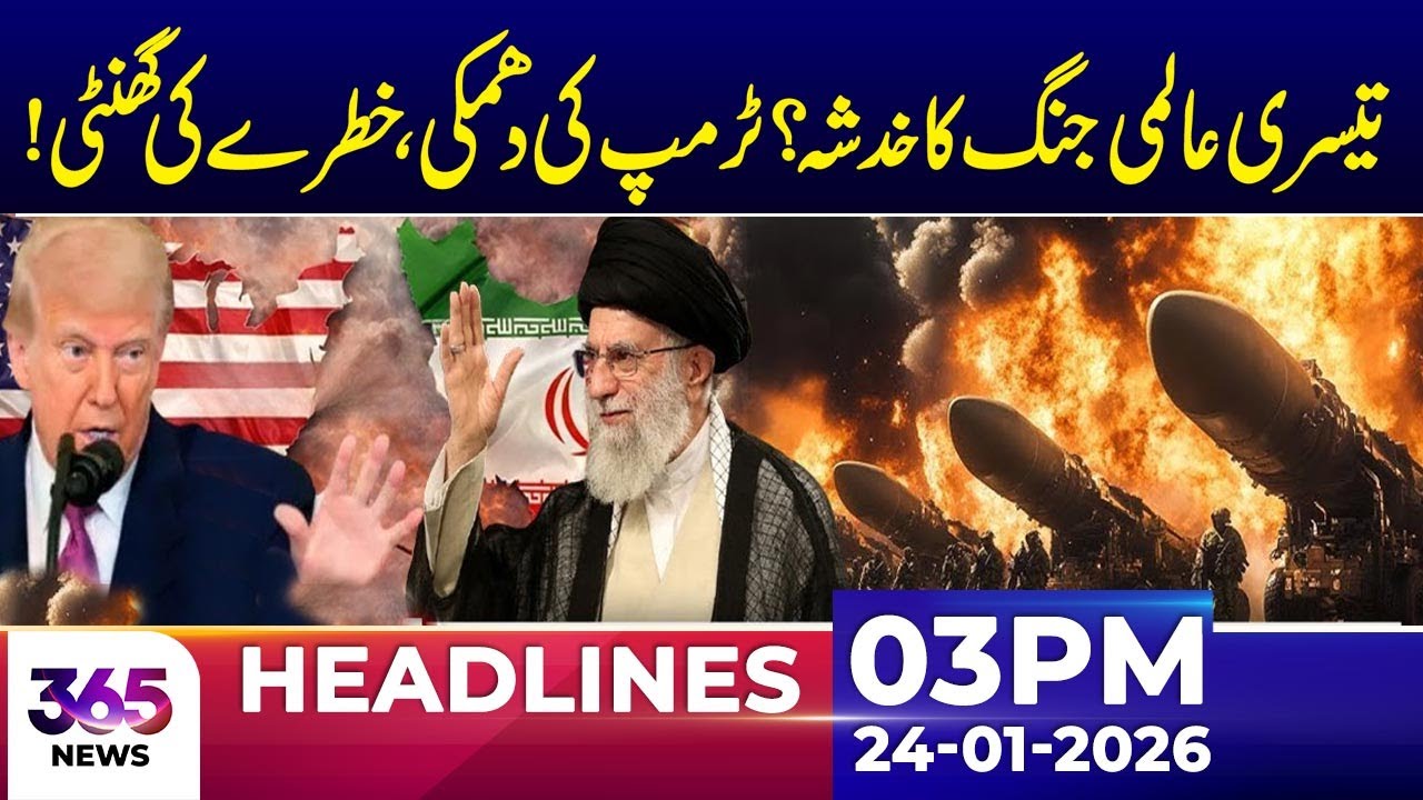 Rising Global Concerns Amid Strong Political Statements | 03Pm News Headlines | 24 Jan 2026