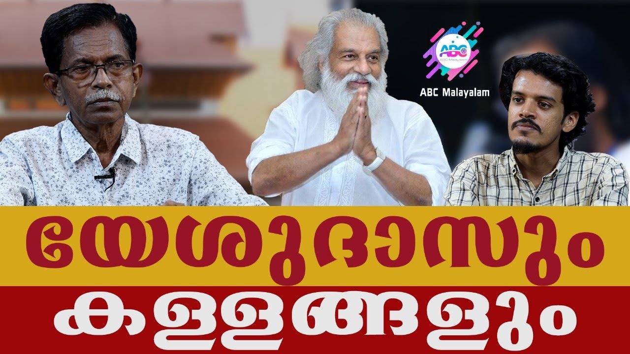 മലയാളികളുടെ അംബാസിഡർ!| ABC MALAYALAM | TG MOHANDAS | GAUTHAM KRISHNA |