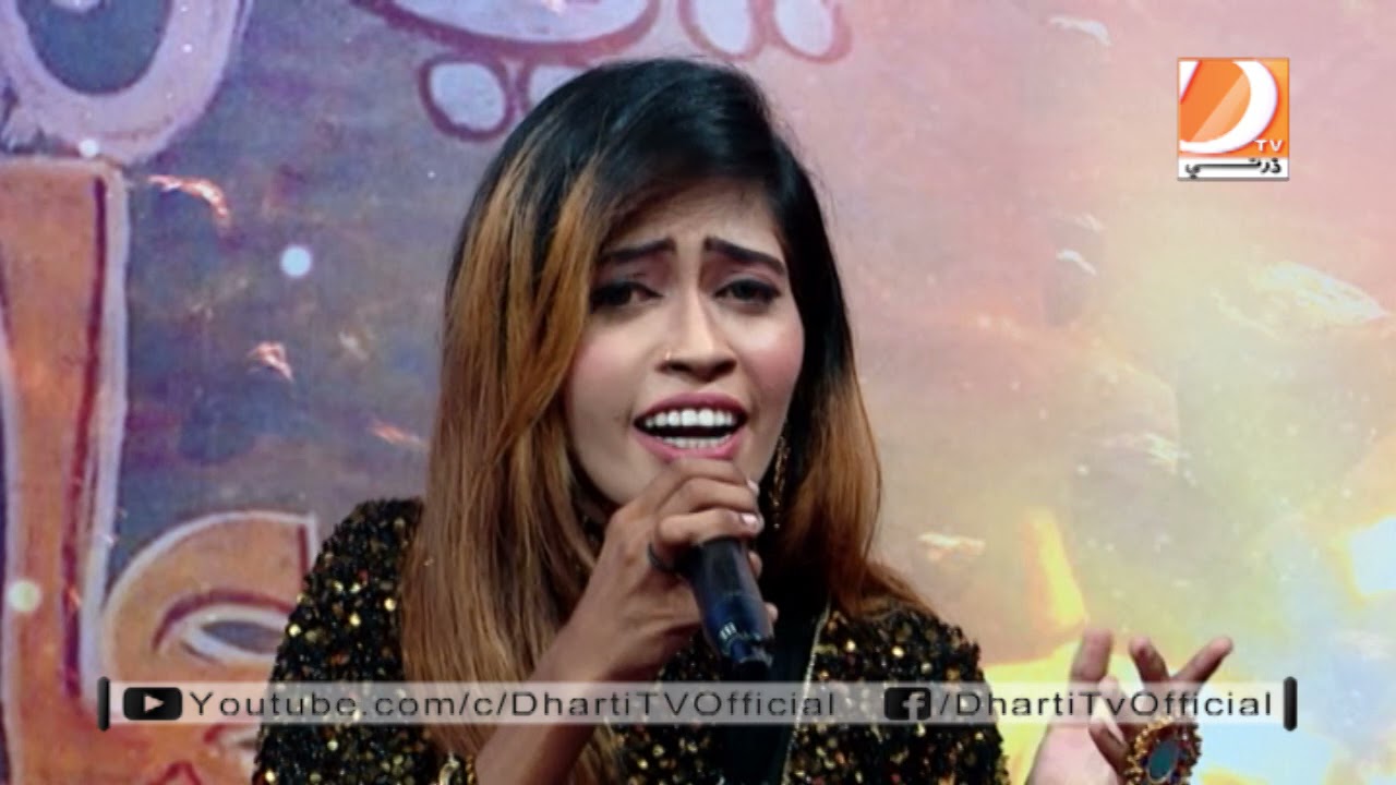 Rakhs E Rooh -  Host Anina Fida -  Singer -  Abida Bahar -  24 9 2021