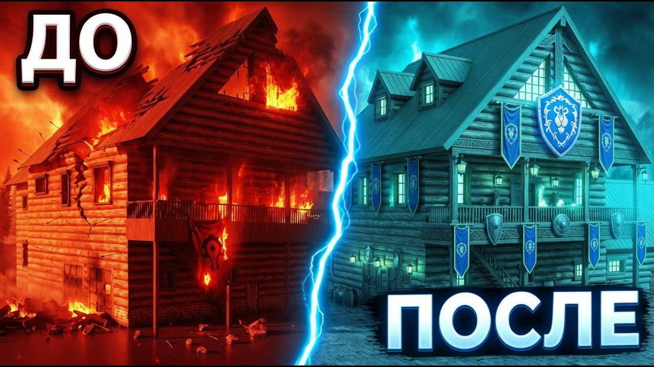 7 Days to Die HARD ЧЕЛЛЕНДЖ House Flipper! Огромная постройка #7