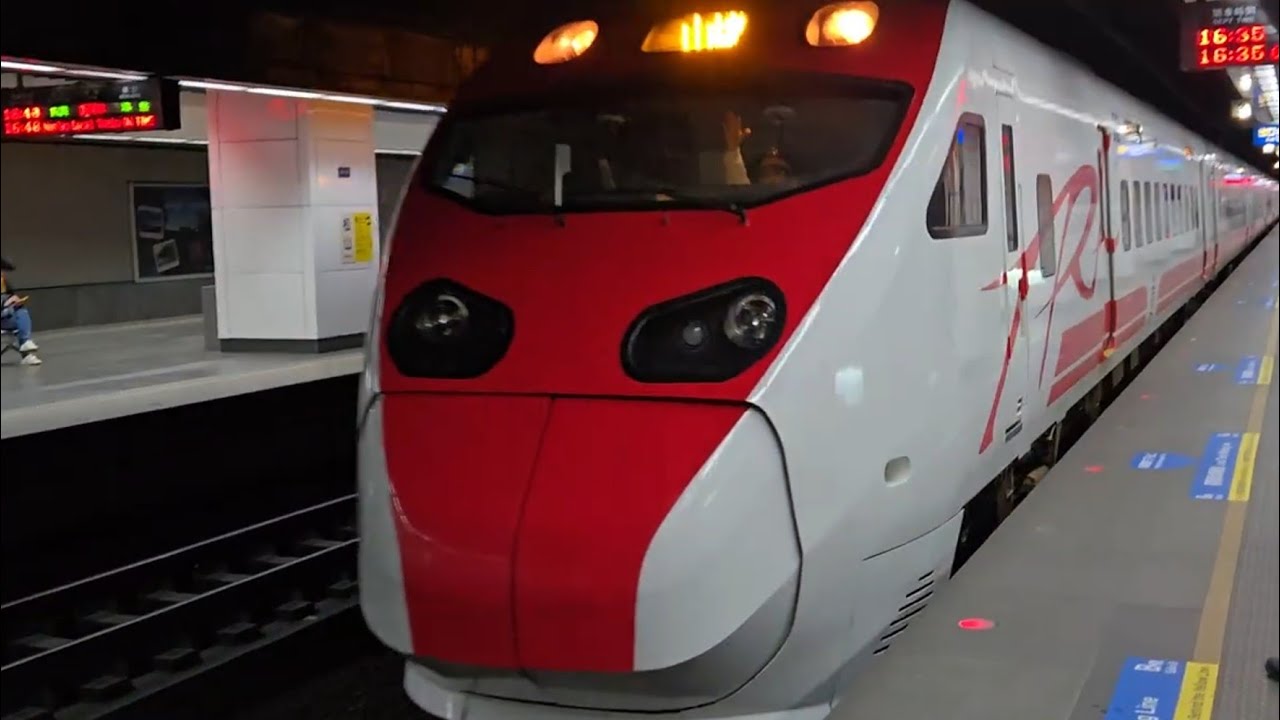 273次花蓮發車經由山線開往彰化的西部超優質直達TEMU2021+TEMU2022普悠瑪自強號