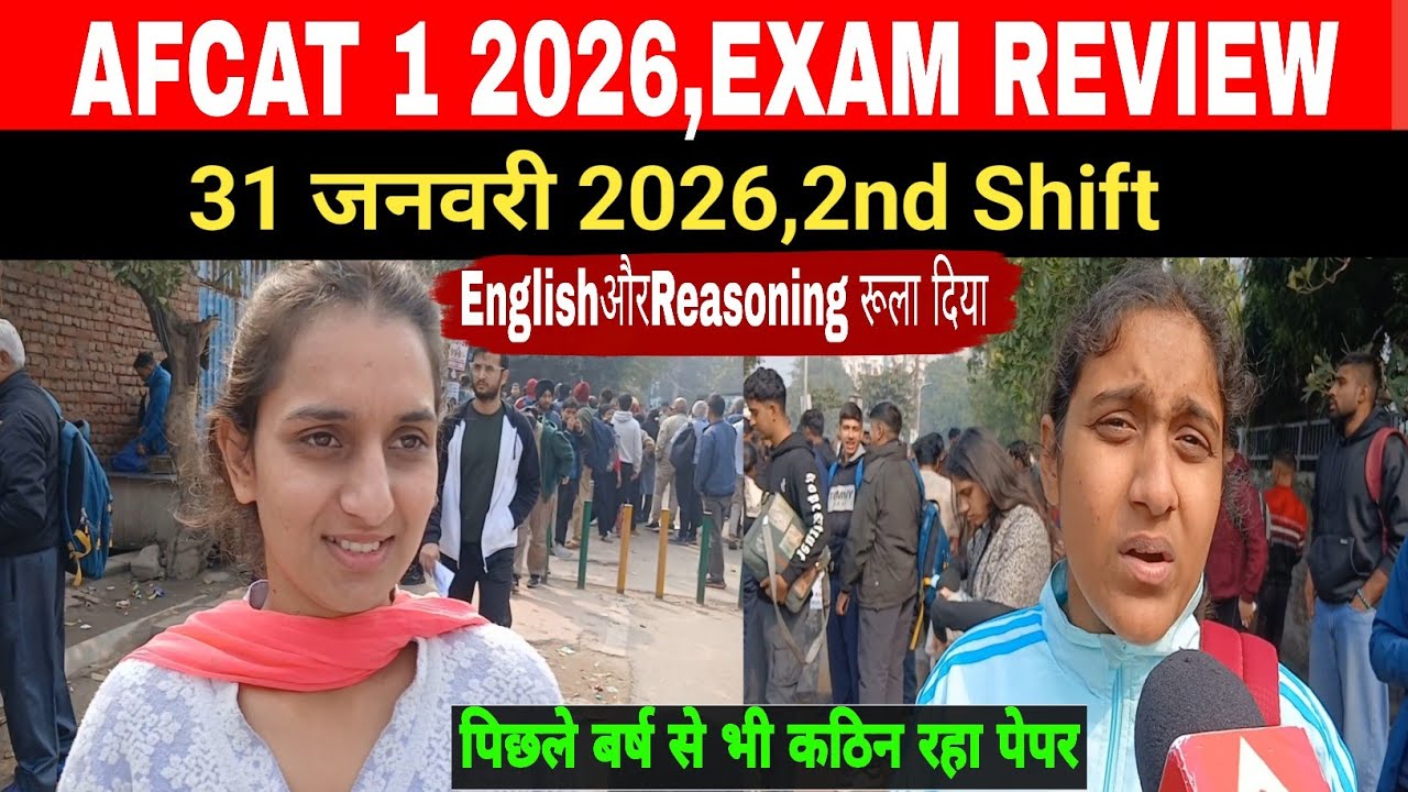 AFCAT 1 2026 exam review 2nd shift#AFCAT 1 2026 exam analysis today