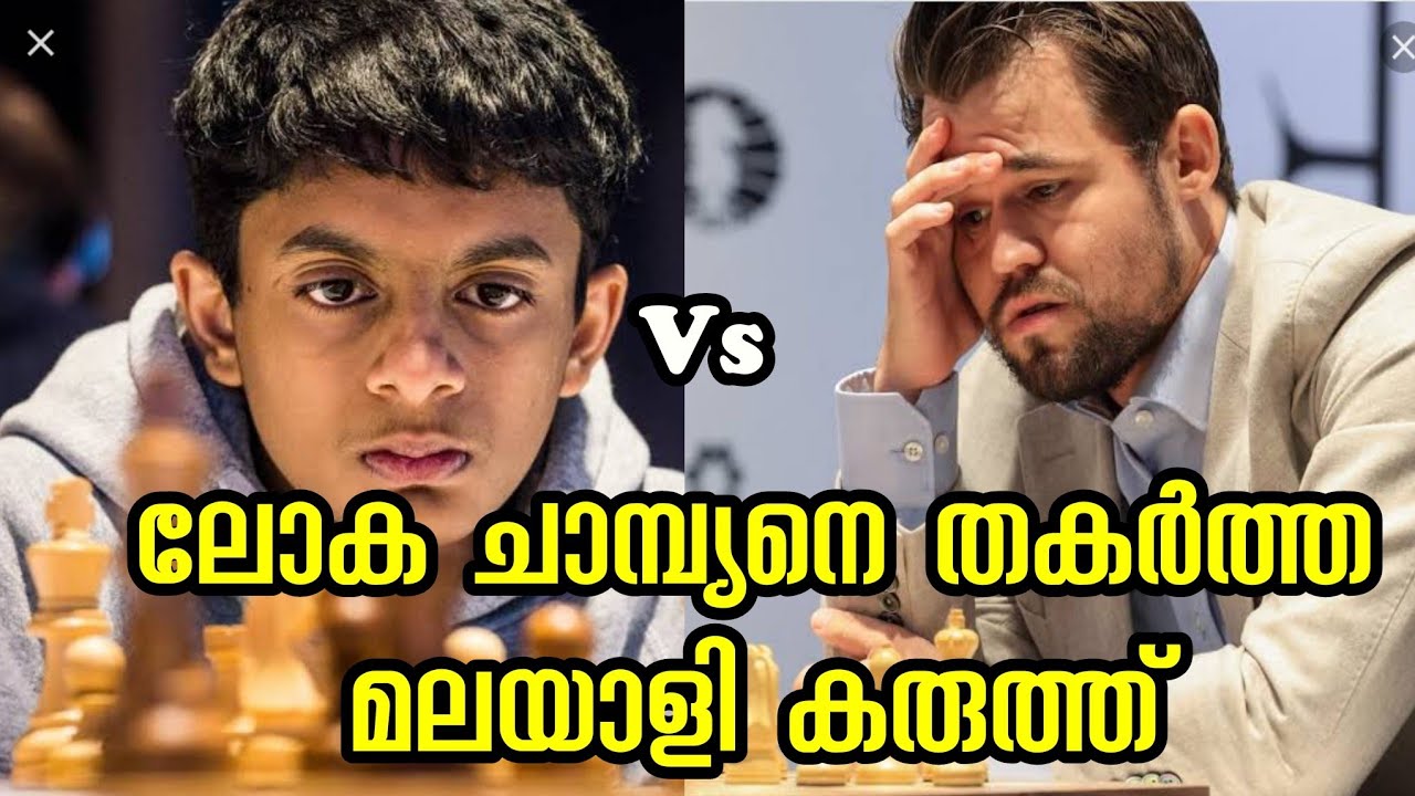 Nihal Vs Carlsen