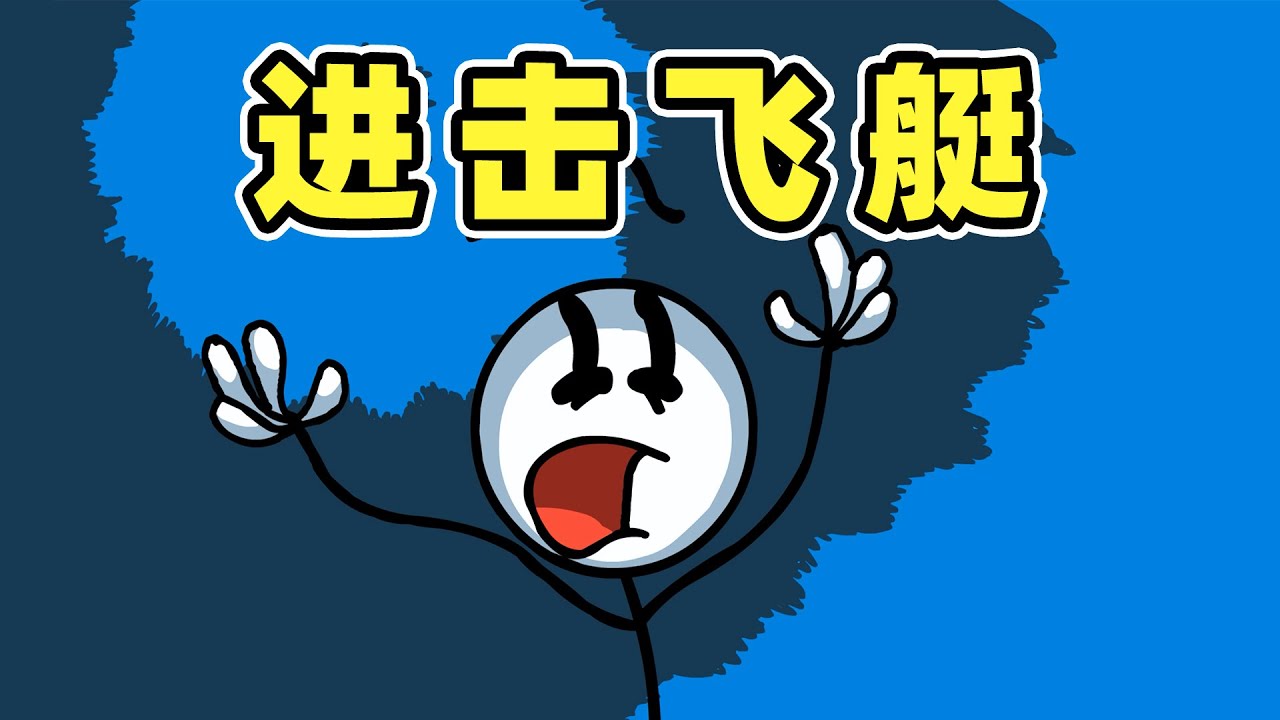 传奇耐抓王！