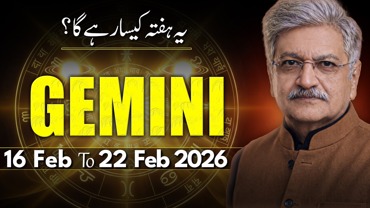 Gemini Weekly Horoscope  | 16 February to 22February  2026 |  Syed M Ajmal Rahim