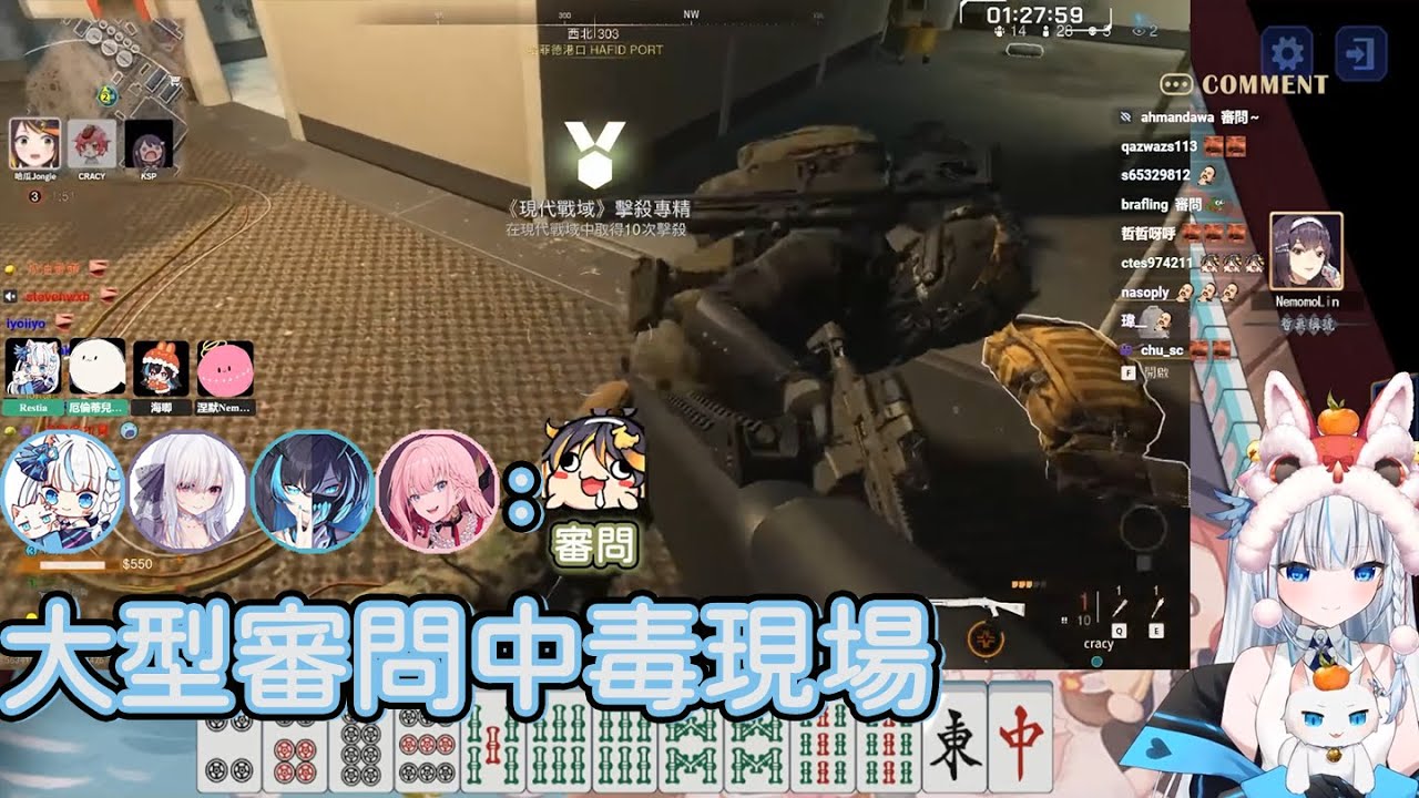 【Restia精華】大型審問中毒現場【Restia 瑞斯帝亞 / 厄倫蒂兒 / 海唧 / 涅默】