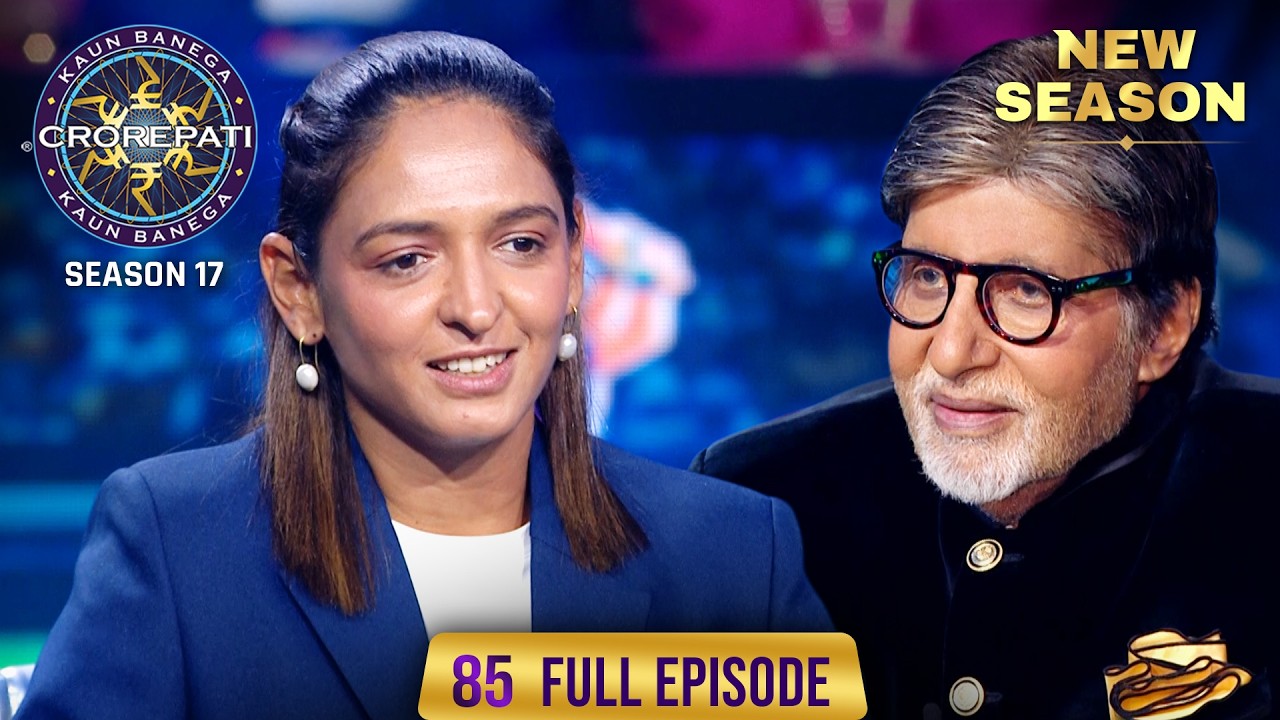 New Season | KBC S17 | Ep. 85 | Full Episode | KBC Manch Par Swagat Hai 3 Sherniyon Ka!