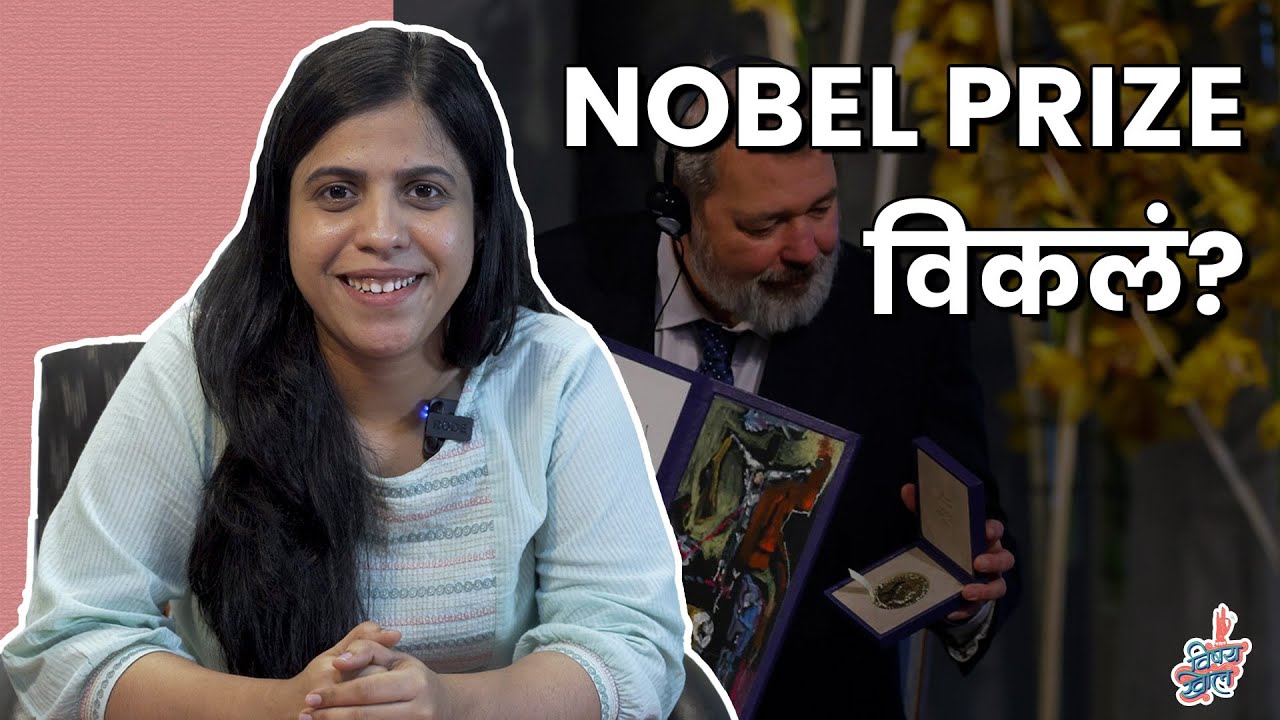 Good News Ep 8 ft. Sayli Raut | #PositiveNews | #VishayKhol