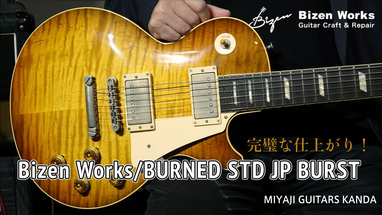 Bizen Works BURNED STD JP BURST　＊こちらのギターは販売済みです