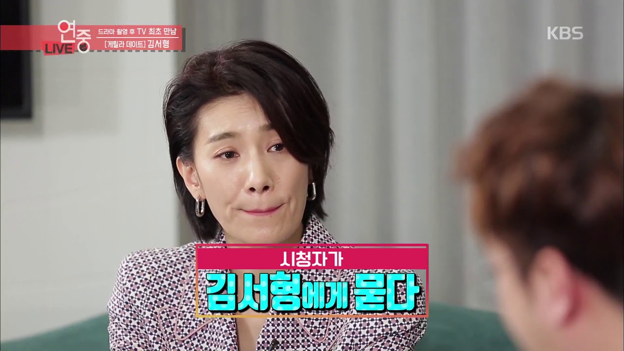 연예가중계 Entertainment Weekly - SKY캐슬 시청률 상승의 주역은 김서형?! (ㅇㅈ? ㅇ ㅇㅈ~).20190201