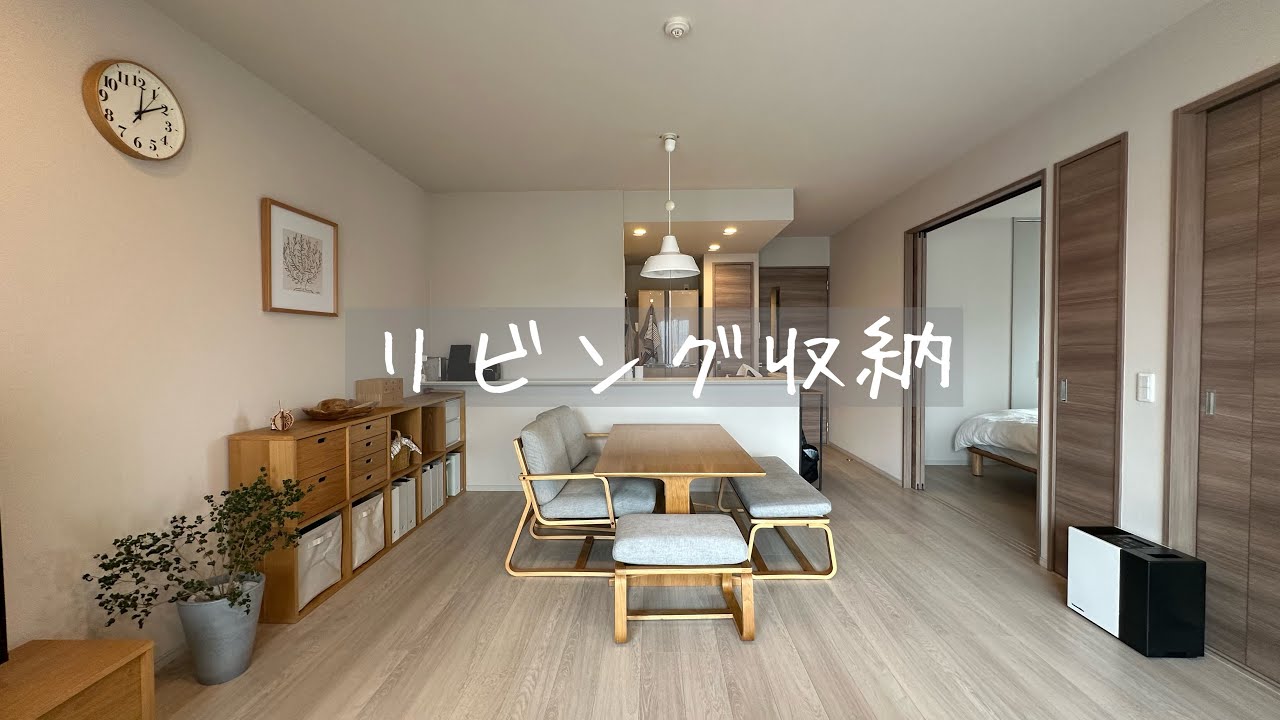 【リビング収納】無印スタッキングシェルフの収納｜春の購入品紹介も🌸