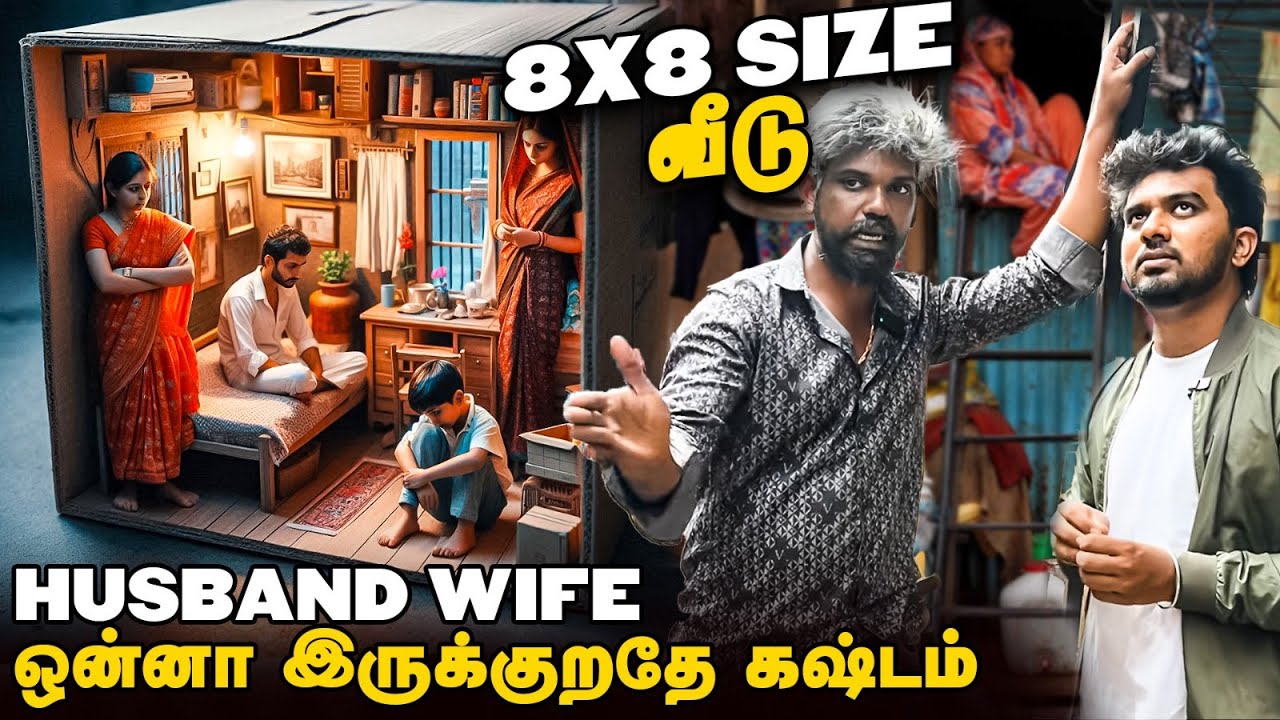 பசங்கள வெளிய அனுப்பிட்டுத்தான் மத்ததெல்லாம்.! - Asia's largest slum | Dharavi | Mumbai | VJ Vasanth
